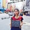 ペン先生　PenSensei@China Town