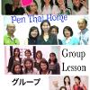 Group Lesson